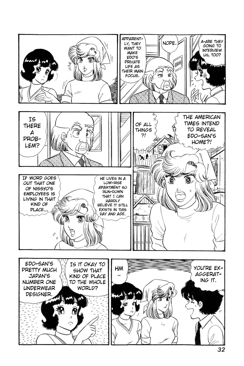 Read Amai Seikatsu chapter 224 image 10 on Lezhin