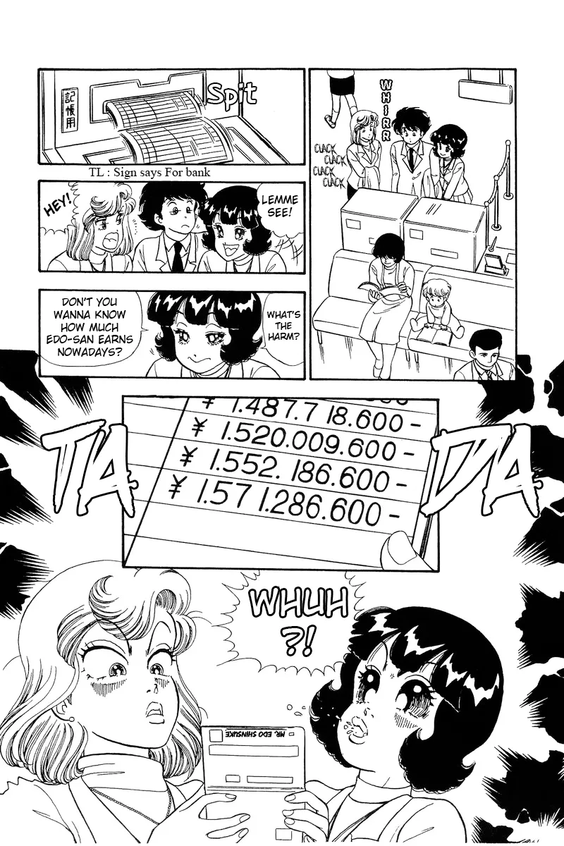 Read Amai Seikatsu chapter 224 image 12 on Lezhin
