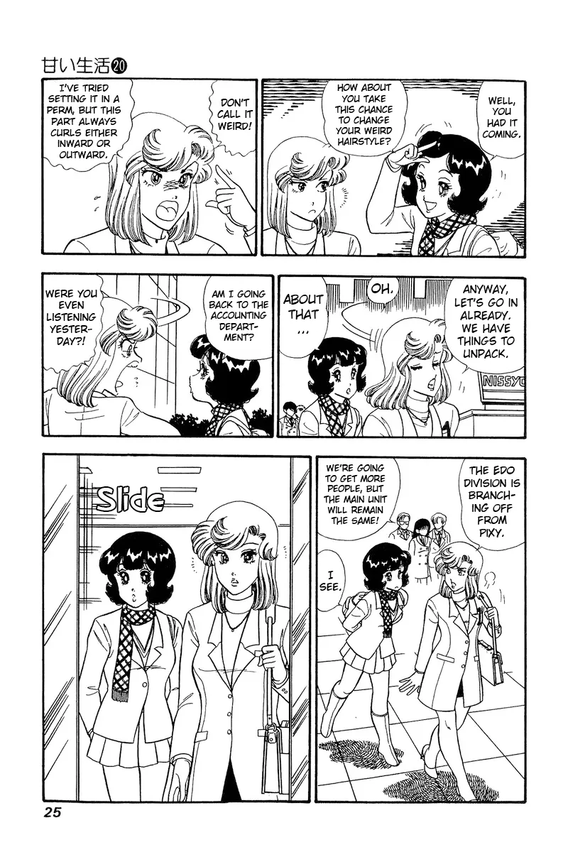 Read Amai Seikatsu chapter 224 image 3 on Lezhin