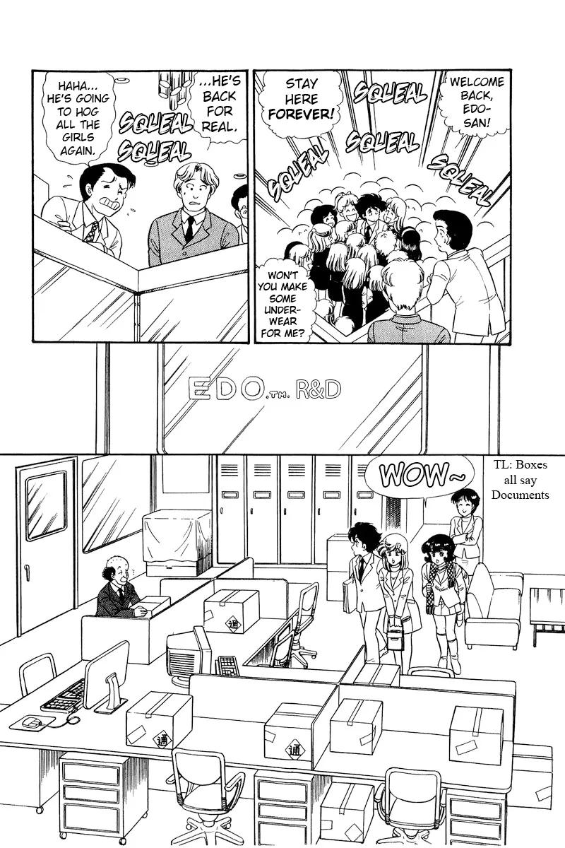 Read Amai Seikatsu chapter 224 image 6 on Lezhin