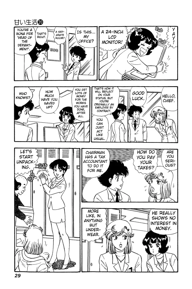 Read Amai Seikatsu chapter 224 image 7 on Lezhin
