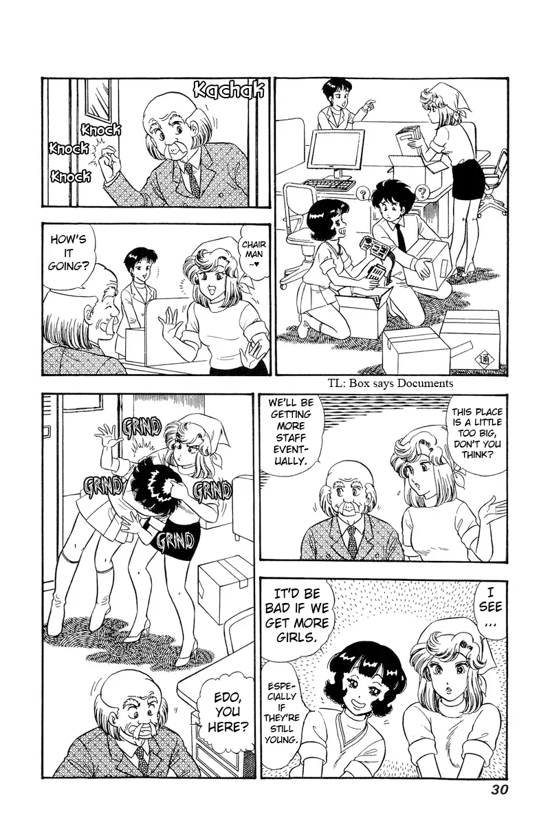 Read Amai Seikatsu chapter 224 image 8 on Lezhin