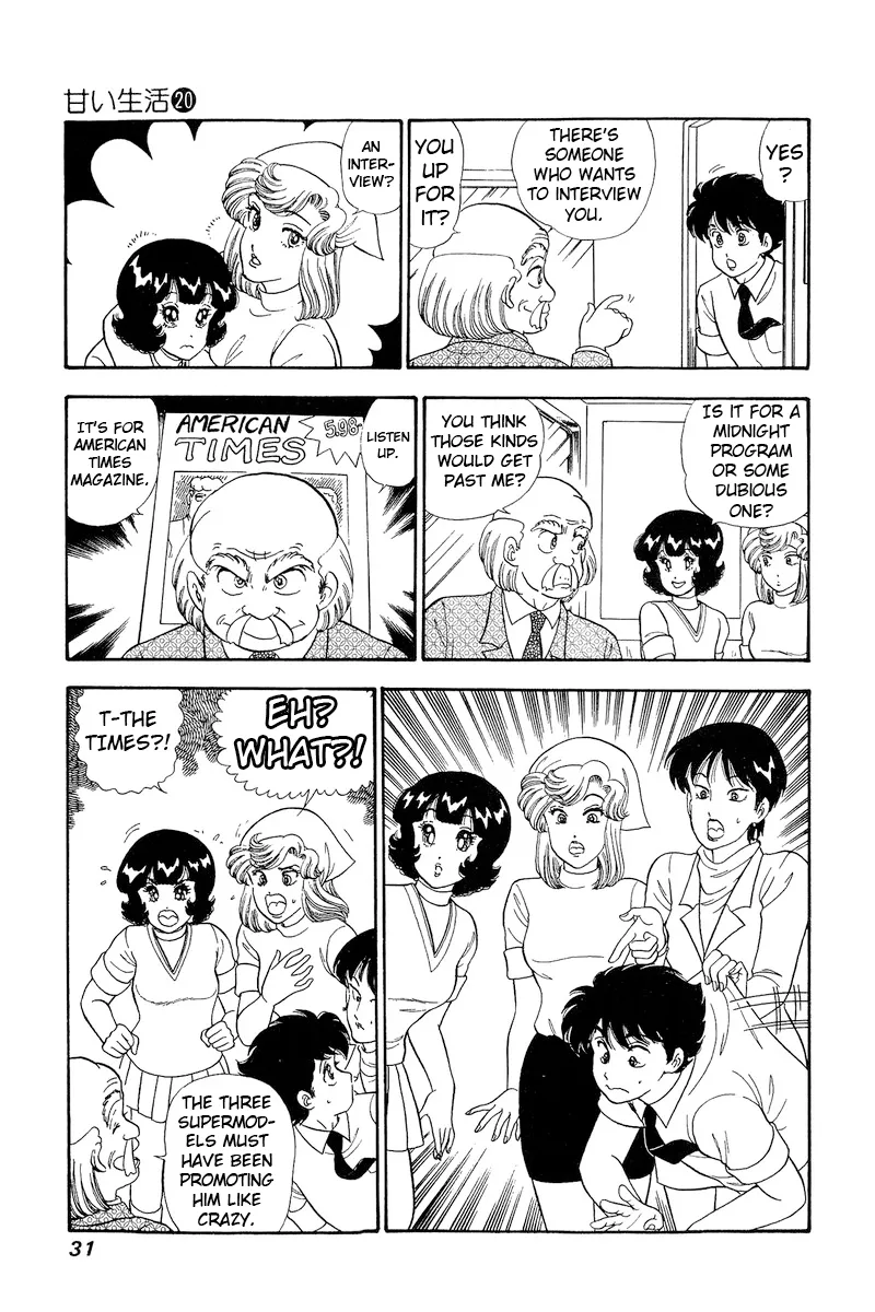 Read Amai Seikatsu chapter 224 image 9 on Lezhin