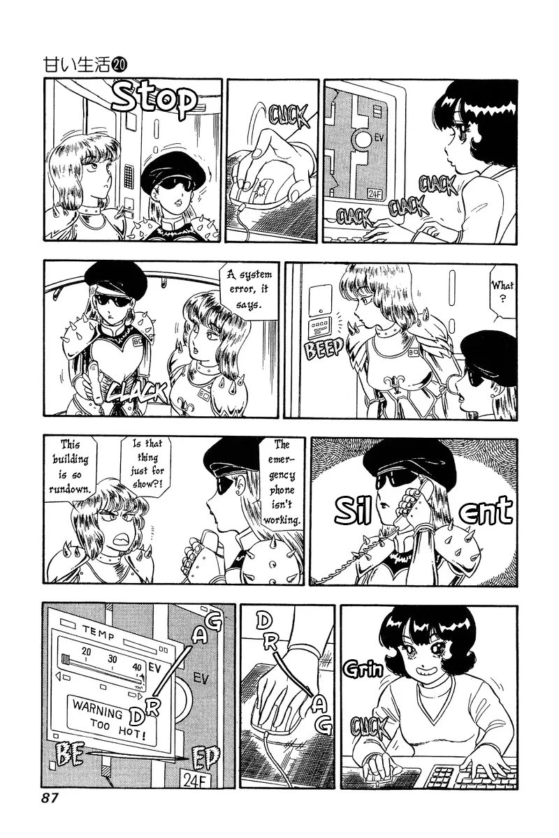 Read Amai Seikatsu chapter 228 image 11 on Lezhin