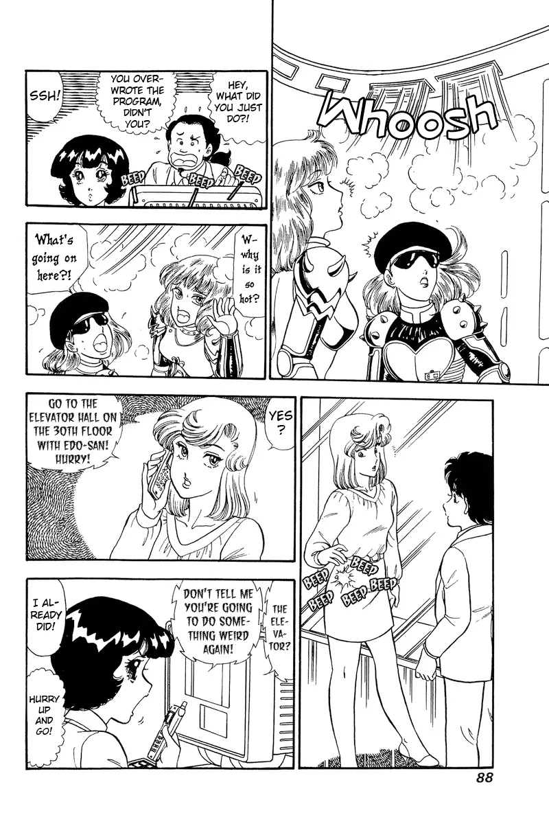 Read Amai Seikatsu chapter 228 image 12 on Lezhin
