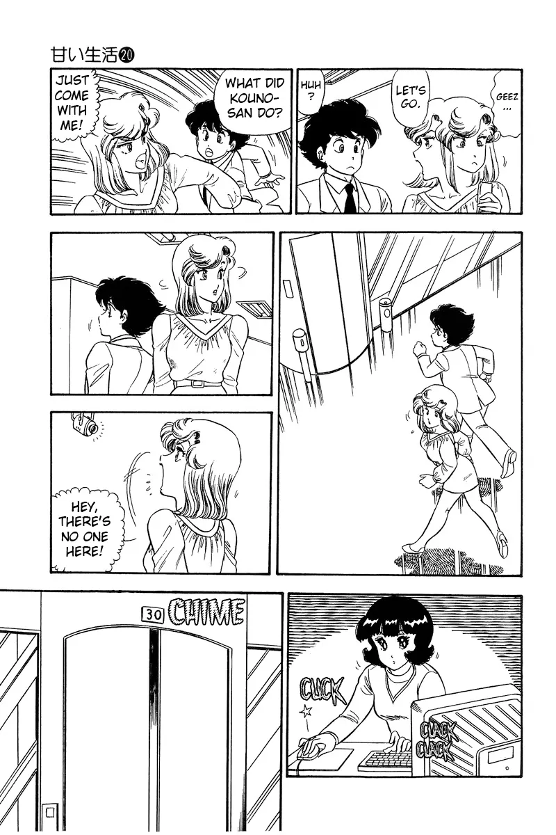 Read Amai Seikatsu chapter 228 image 13 on Lezhin