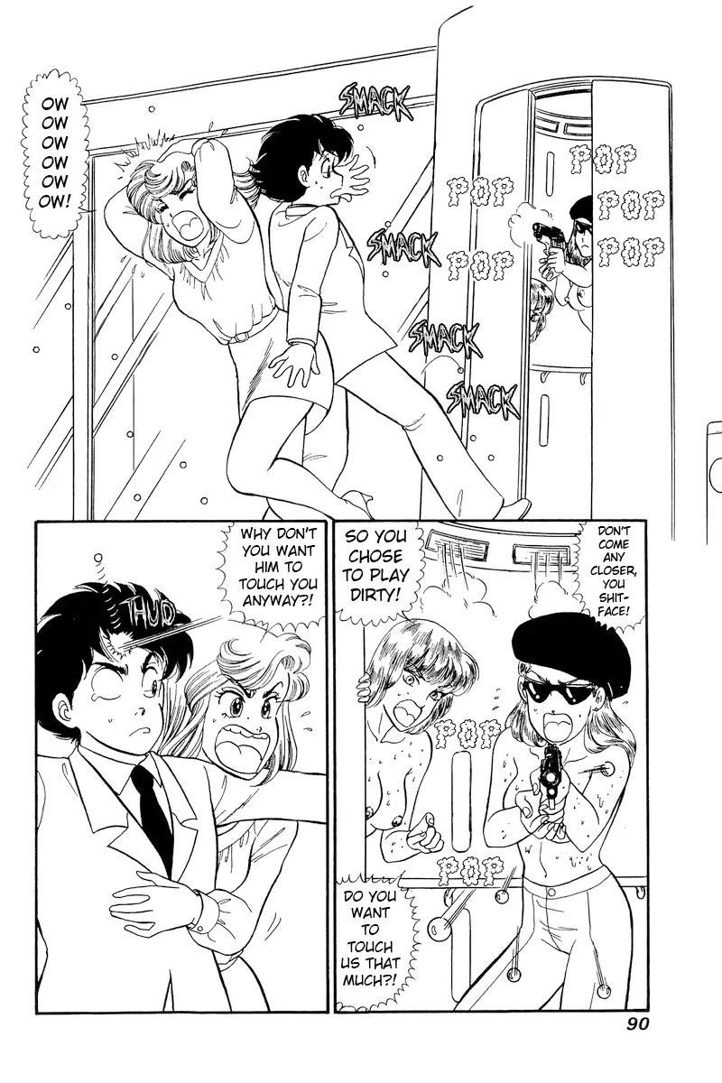 Read Amai Seikatsu chapter 228 image 14 on Lezhin