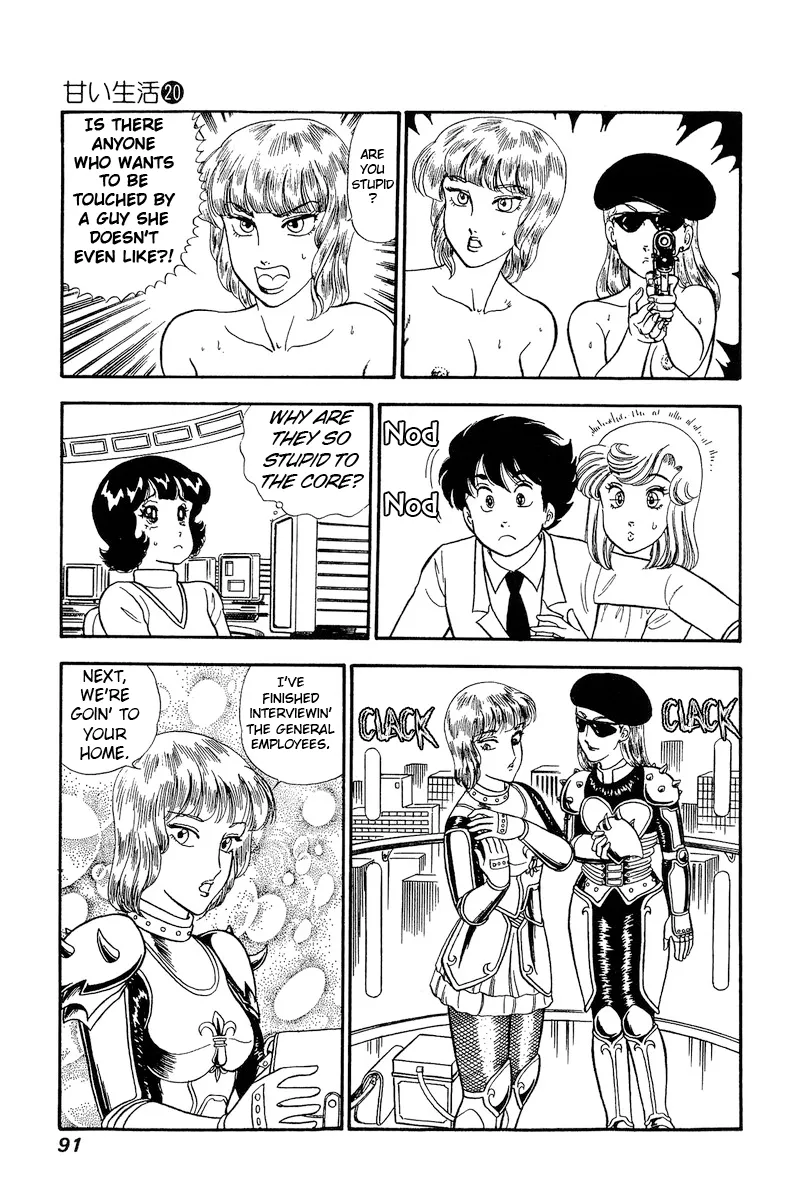 Read Amai Seikatsu chapter 228 image 15 on Lezhin