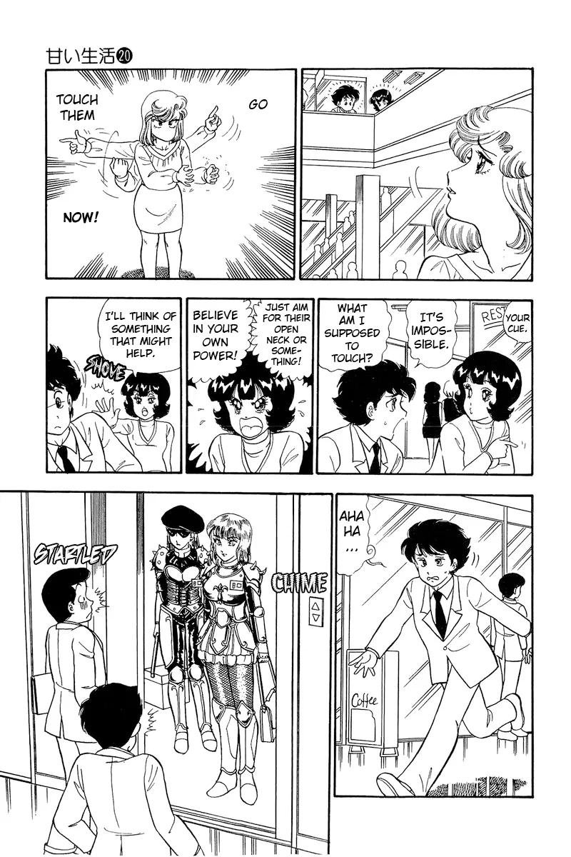 Read Amai Seikatsu chapter 228 image 3 on Lezhin