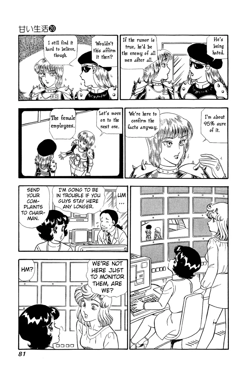Read Amai Seikatsu chapter 228 image 5 on Lezhin