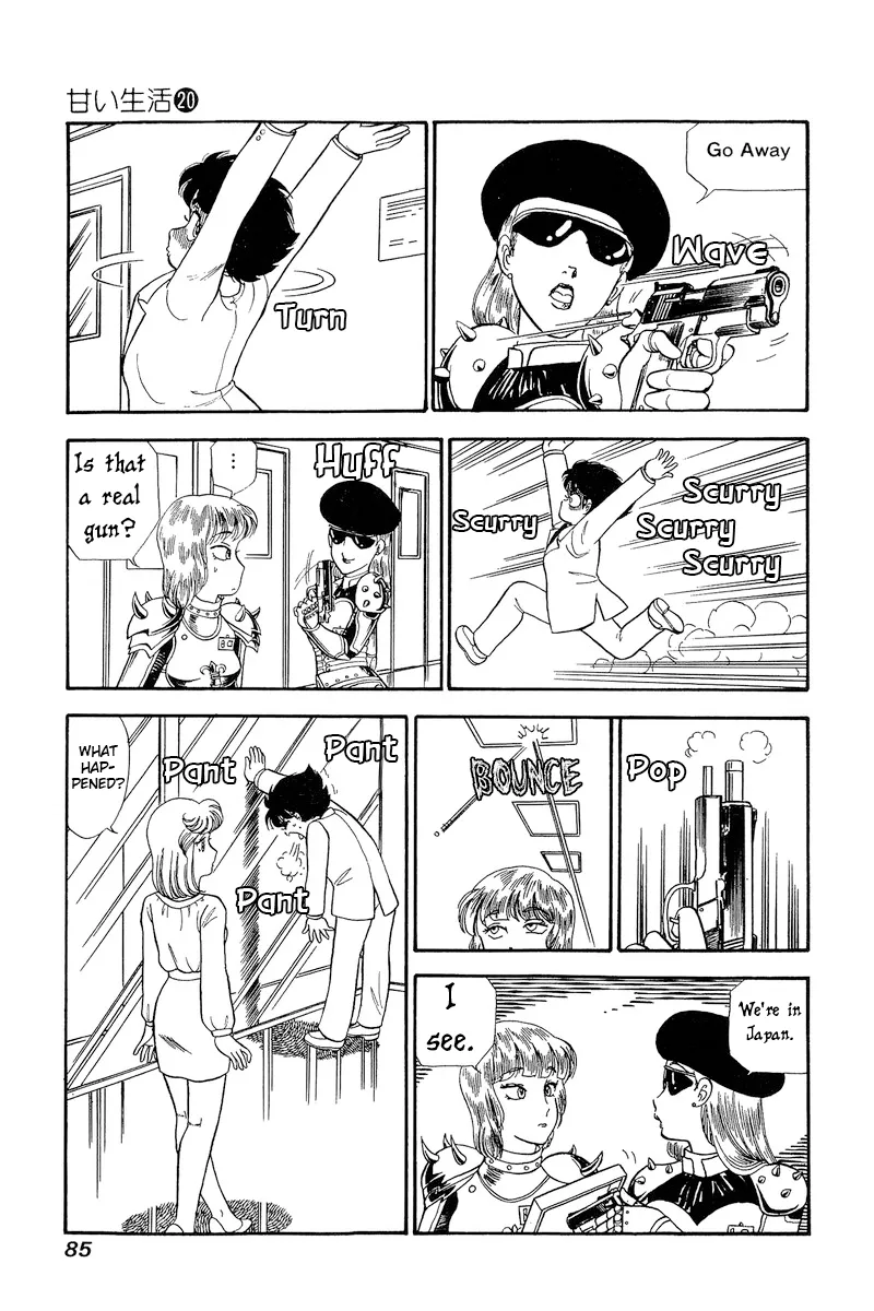 Read Amai Seikatsu chapter 228 image 9 on Lezhin