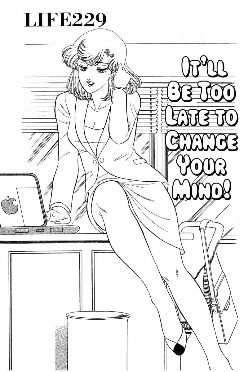Read Amai Seikatsu chapter 229 image 1 on Lezhin