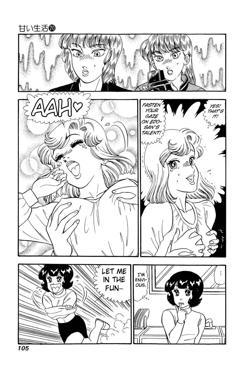 Read Amai Seikatsu chapter 229 image 13 on Lezhin