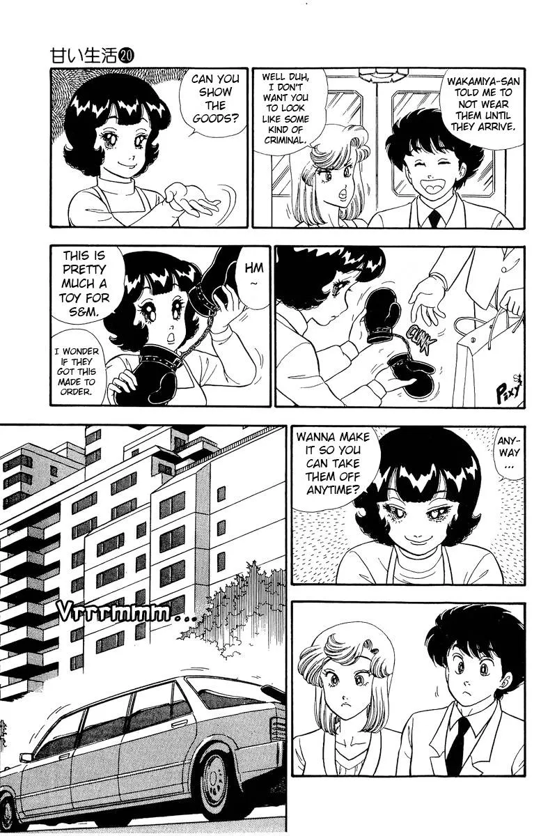 Read Amai Seikatsu chapter 229 image 3 on Lezhin