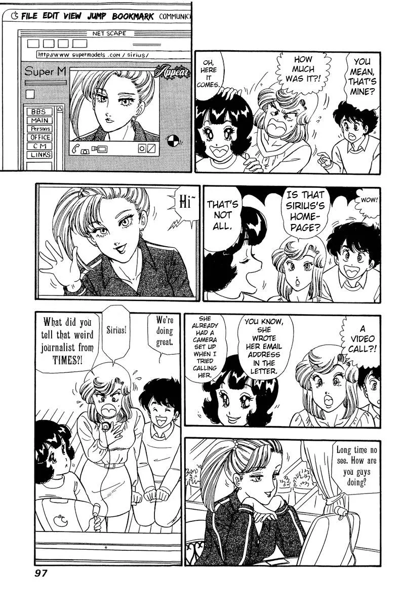 Read Amai Seikatsu chapter 229 image 5 on Lezhin