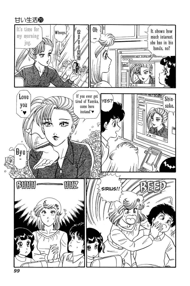 Read Amai Seikatsu chapter 229 image 7 on Lezhin