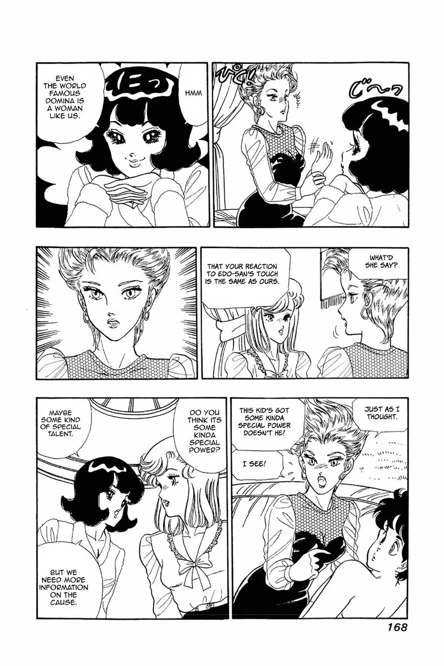 Read Amai Seikatsu chapter 23 image 10 on Lezhin