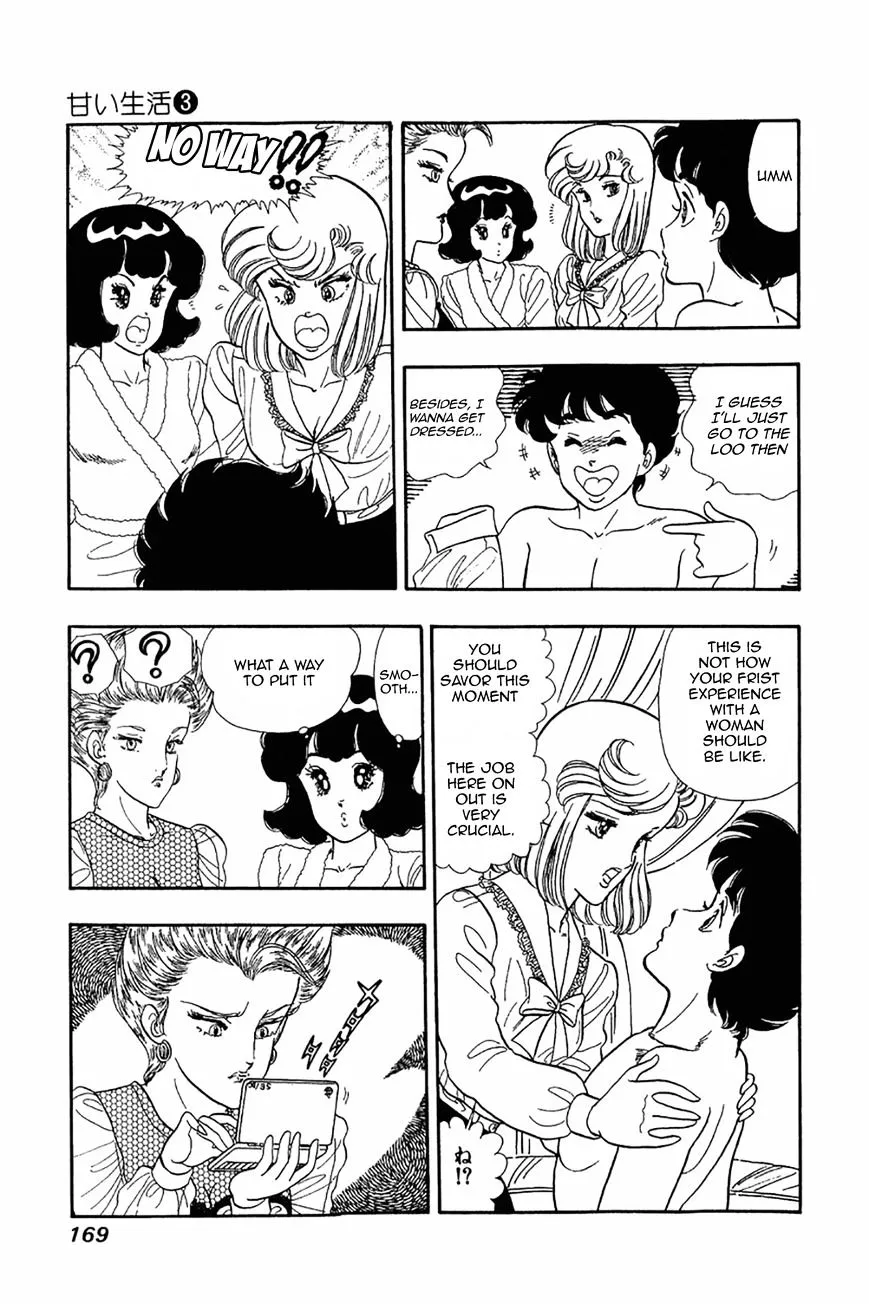 Read Amai Seikatsu chapter 23 image 11 on Lezhin