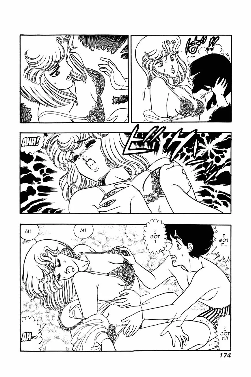 Read Amai Seikatsu chapter 23 image 16 on Lezhin