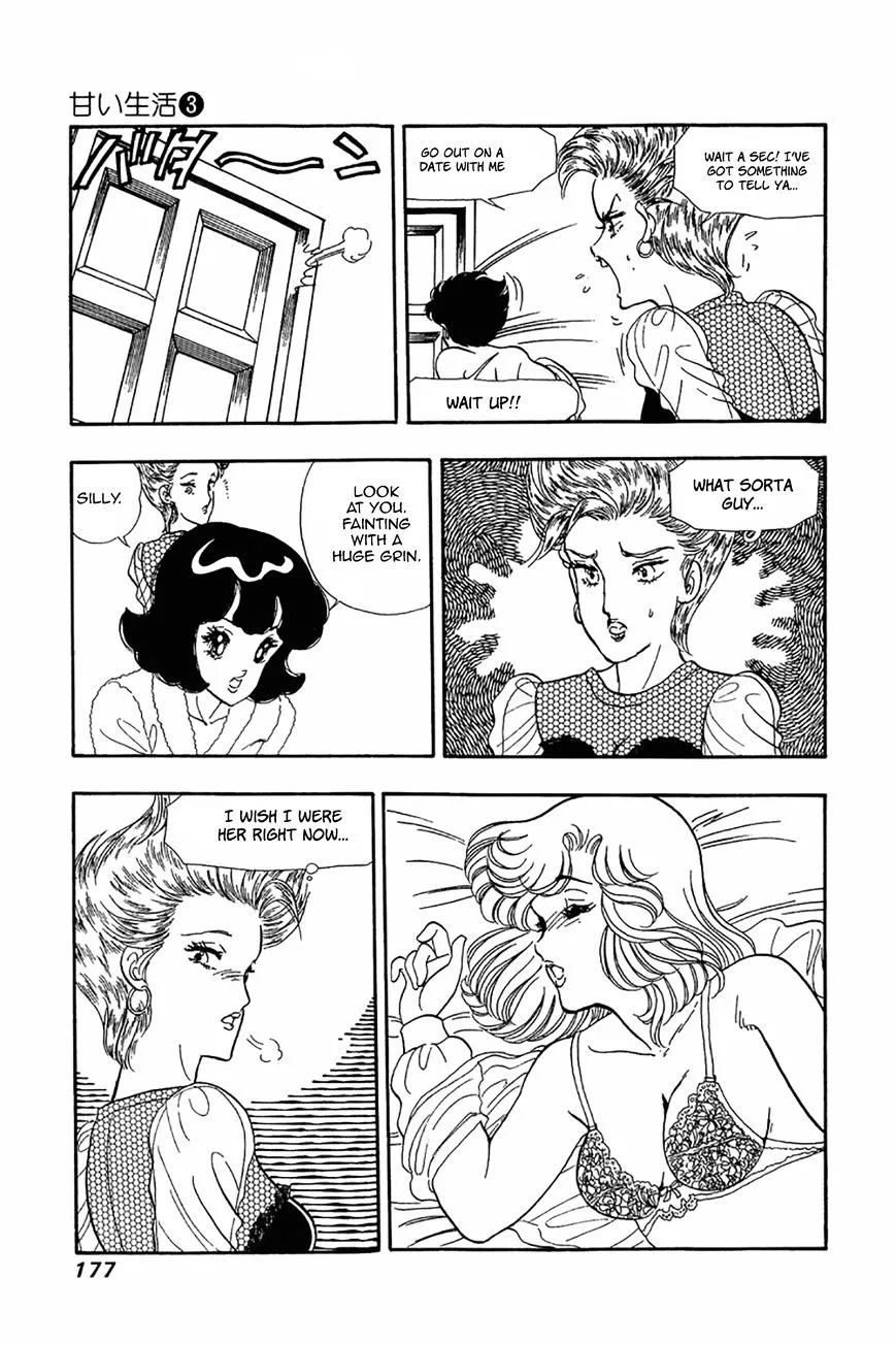 Read Amai Seikatsu chapter 23 image 19 on Lezhin
