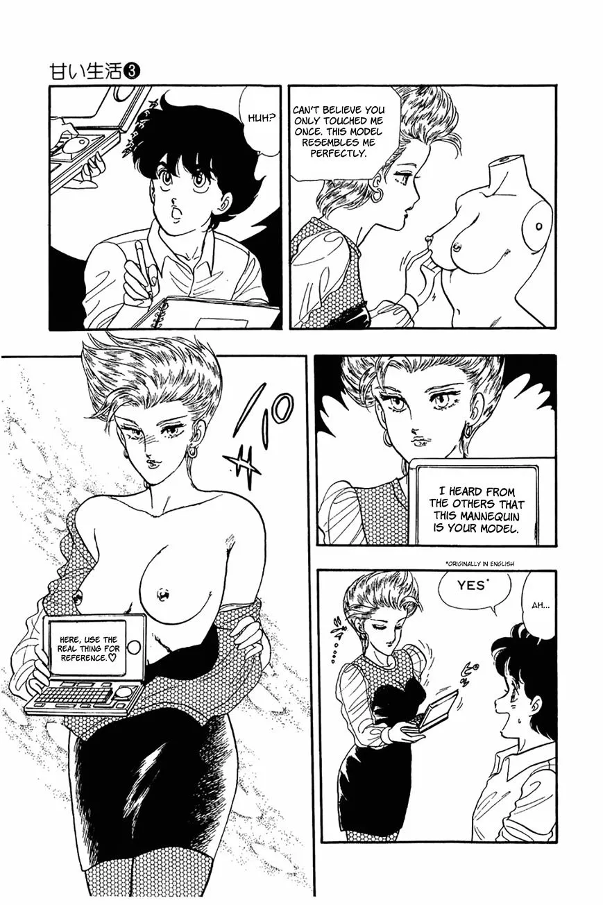 Read Amai Seikatsu chapter 23 image 21 on Lezhin