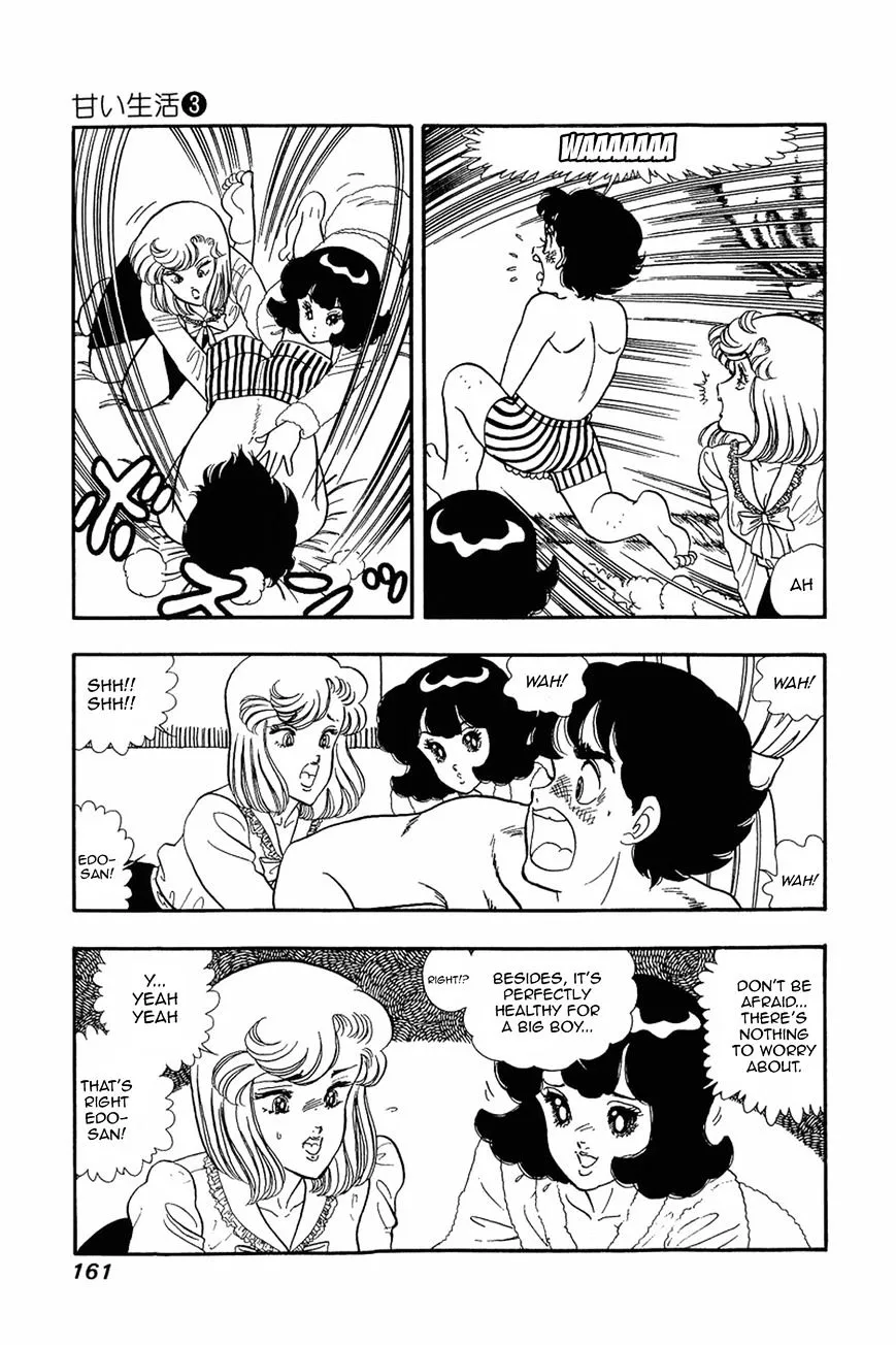 Read Amai Seikatsu chapter 23 image 3 on Lezhin