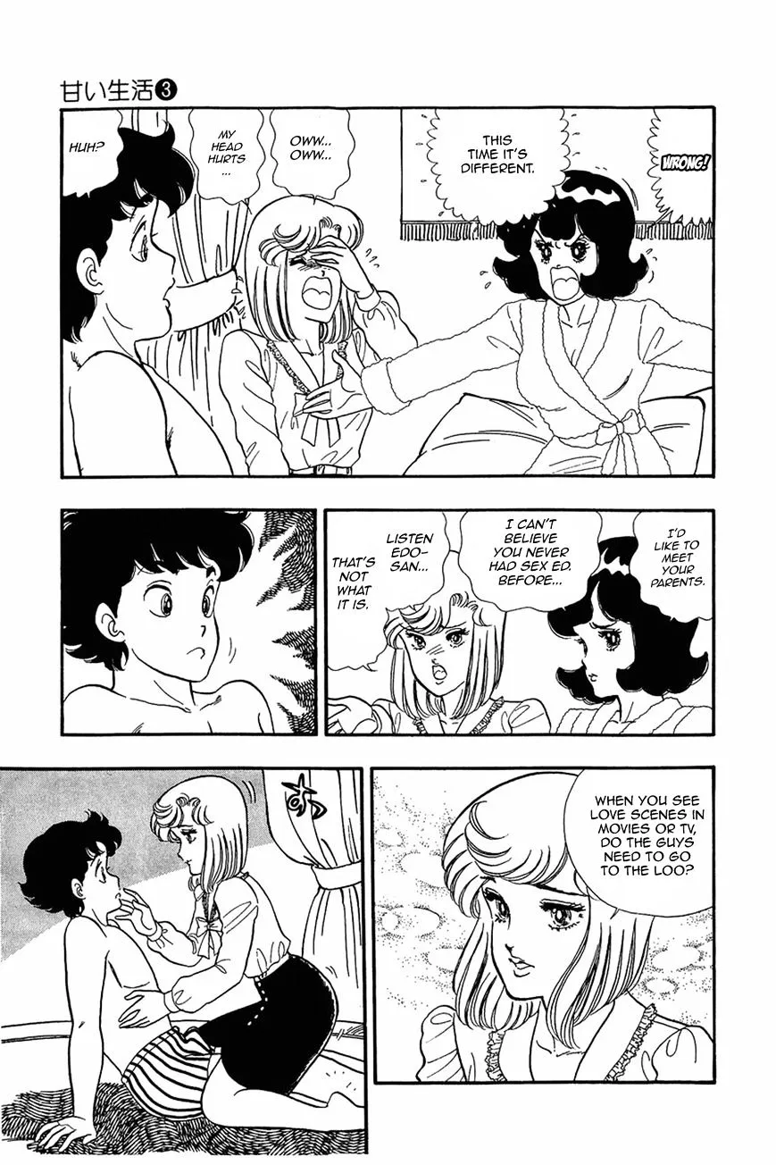 Read Amai Seikatsu chapter 23 image 5 on Lezhin