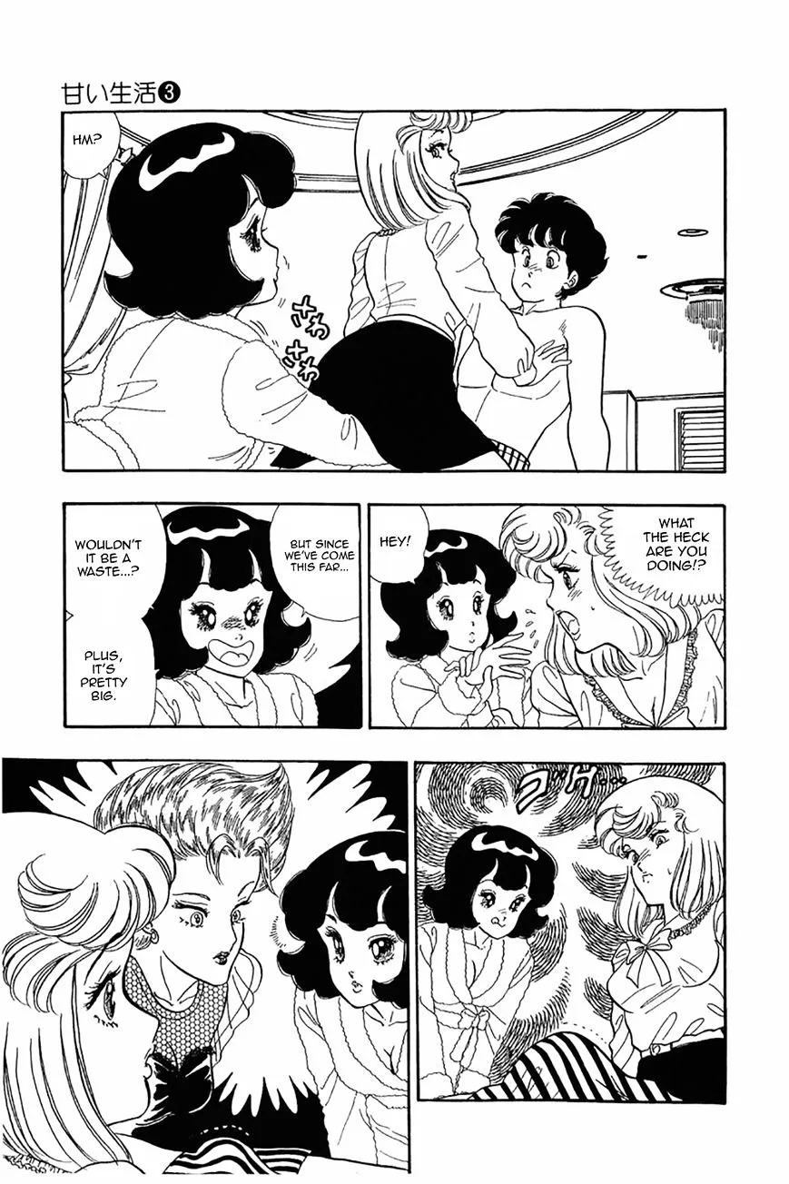 Read Amai Seikatsu chapter 23 image 7 on Lezhin