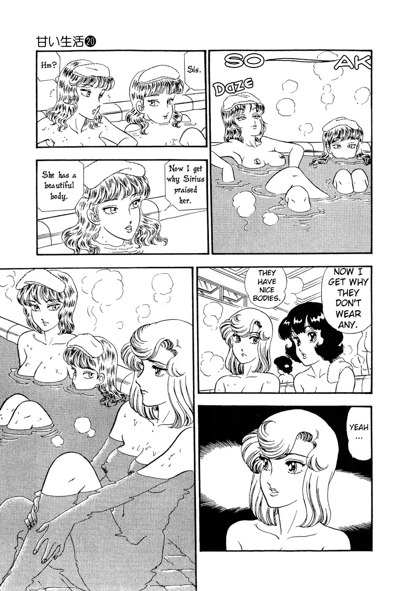 Read Amai Seikatsu chapter 231 image 11 on Lezhin