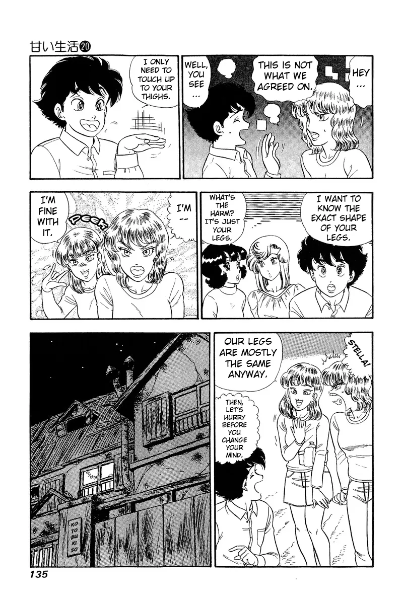 Read Amai Seikatsu chapter 231 image 13 on Lezhin