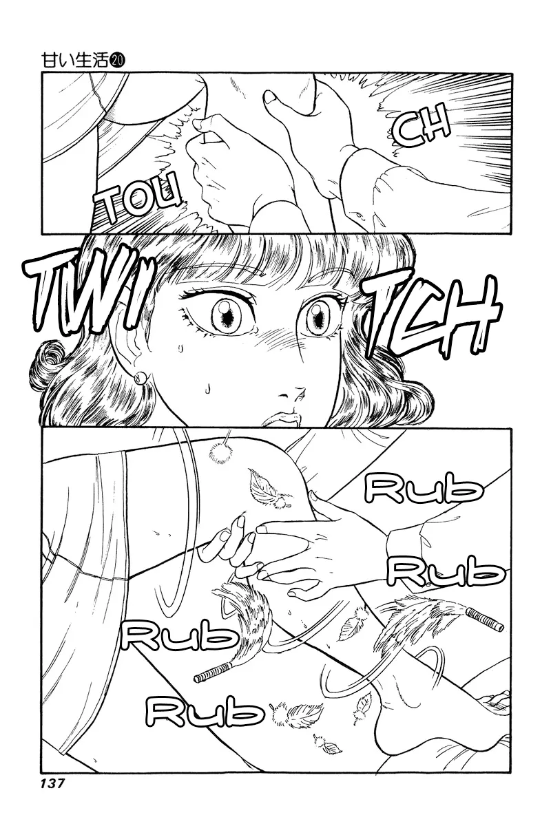 Read Amai Seikatsu chapter 231 image 15 on Lezhin