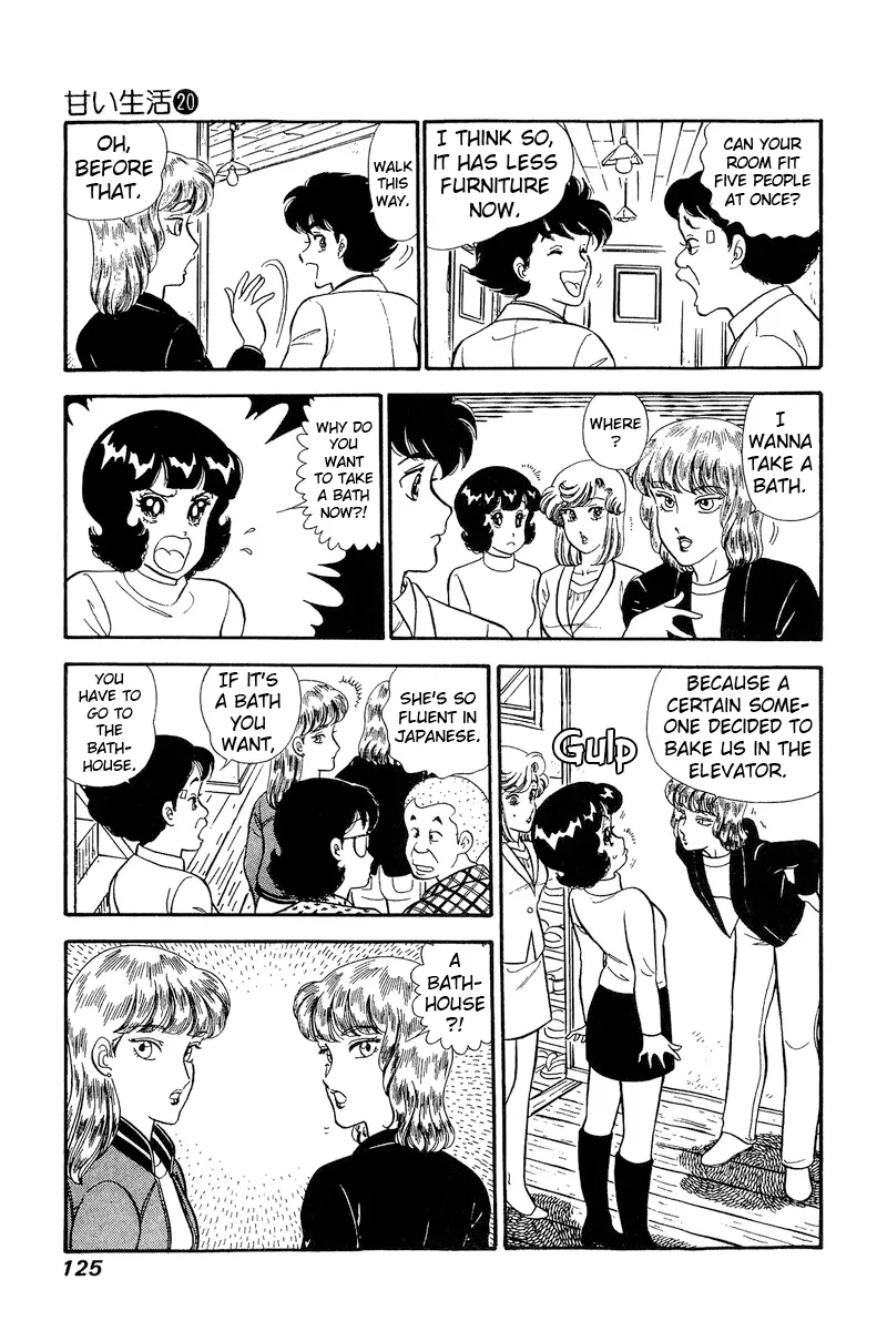 Read Amai Seikatsu chapter 231 image 3 on Lezhin
