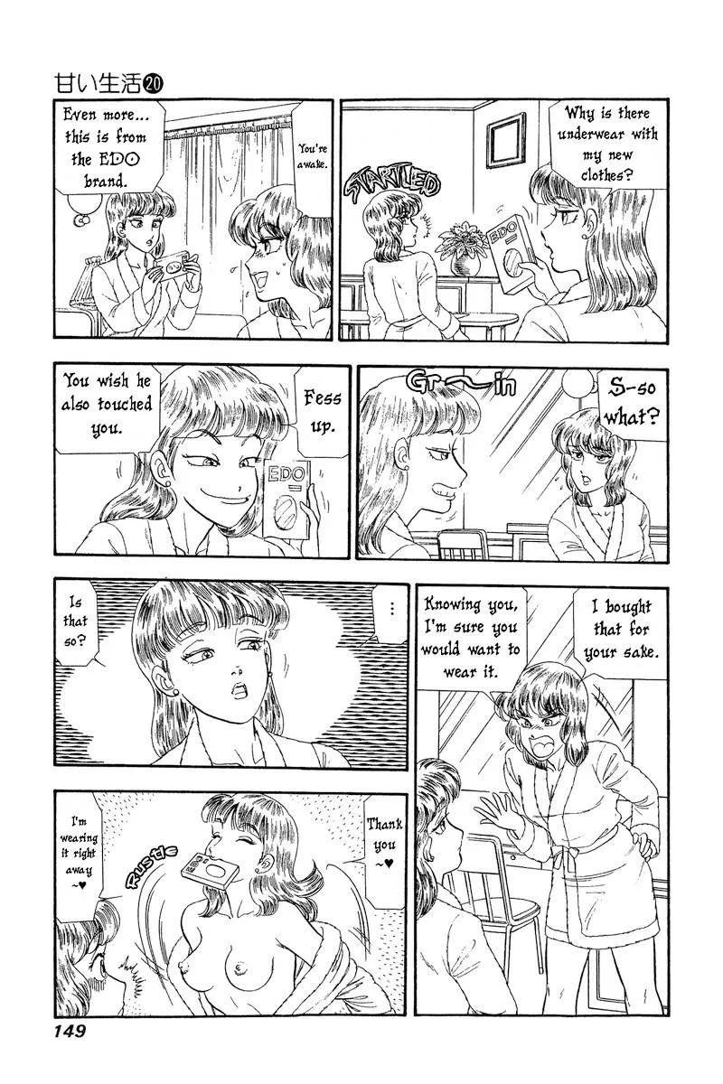 Read Amai Seikatsu chapter 232 image 11 on Lezhin