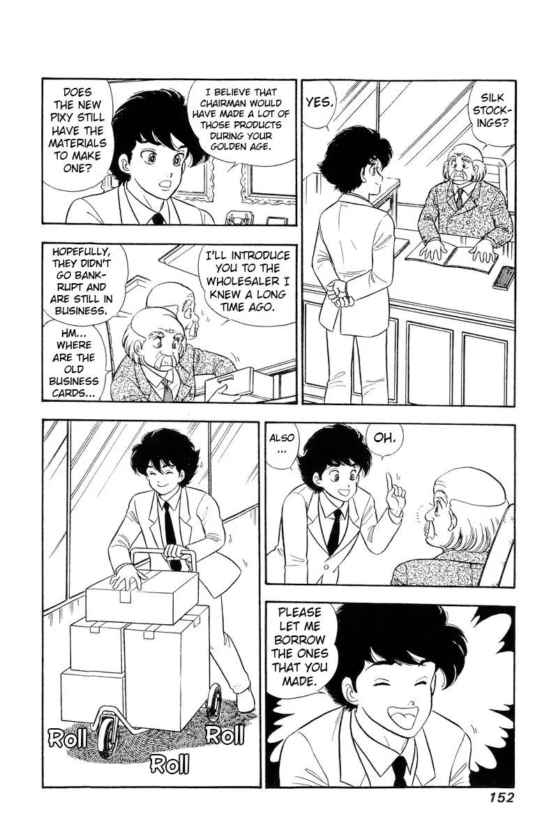 Read Amai Seikatsu chapter 232 image 14 on Lezhin