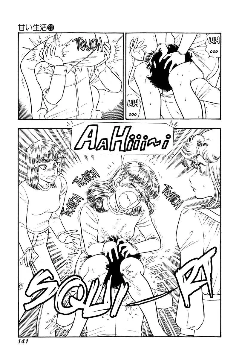 Read Amai Seikatsu chapter 232 image 3 on Lezhin