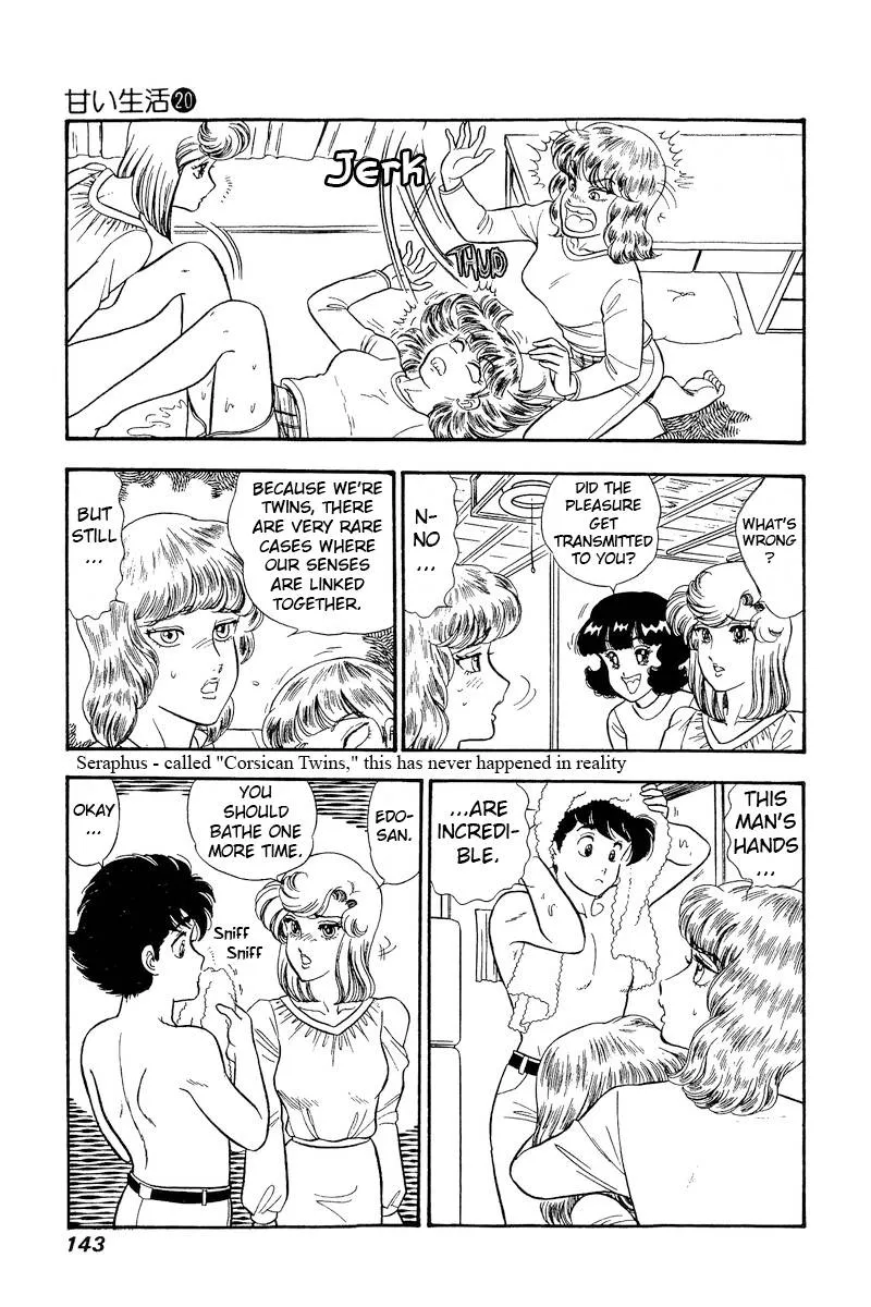 Read Amai Seikatsu chapter 232 image 5 on Lezhin