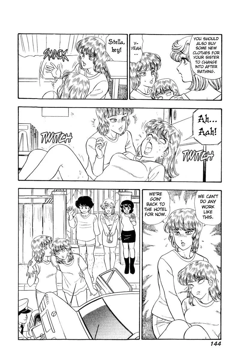 Read Amai Seikatsu chapter 232 image 6 on Lezhin