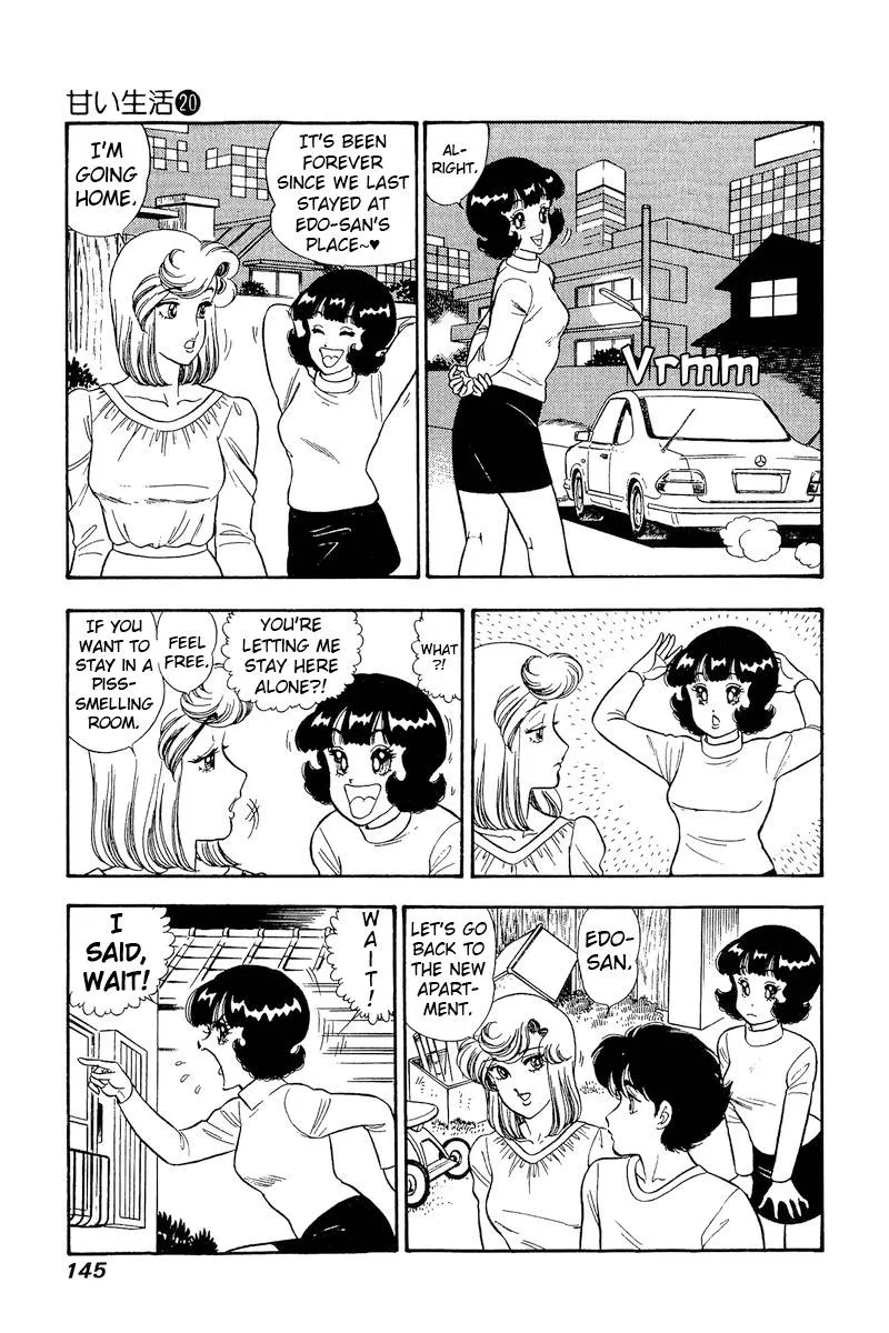 Read Amai Seikatsu chapter 232 image 7 on Lezhin