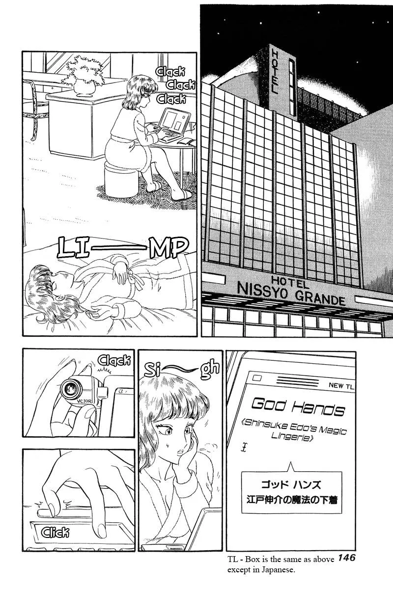 Read Amai Seikatsu chapter 232 image 8 on Lezhin