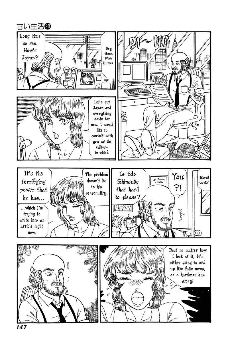 Read Amai Seikatsu chapter 232 image 9 on Lezhin