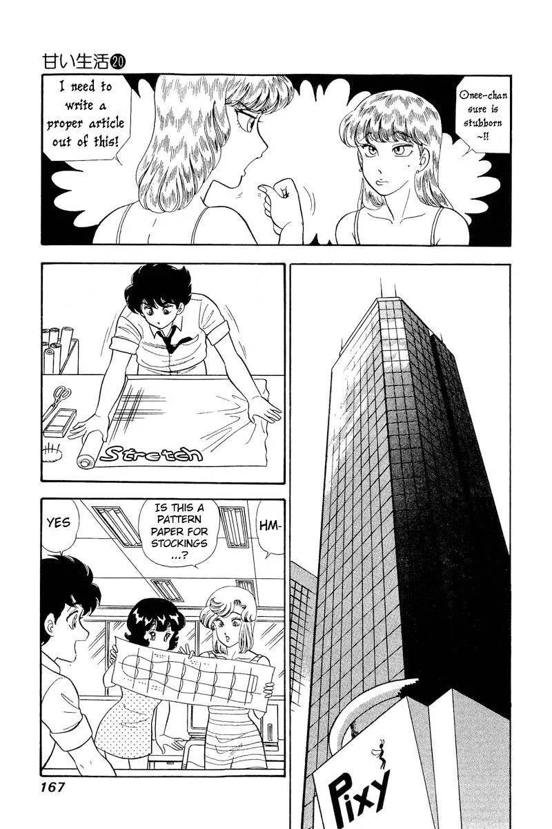 Read Amai Seikatsu chapter 233 image 12 on Lezhin