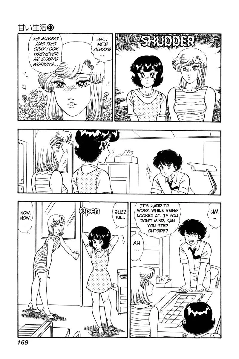 Read Amai Seikatsu chapter 233 image 14 on Lezhin