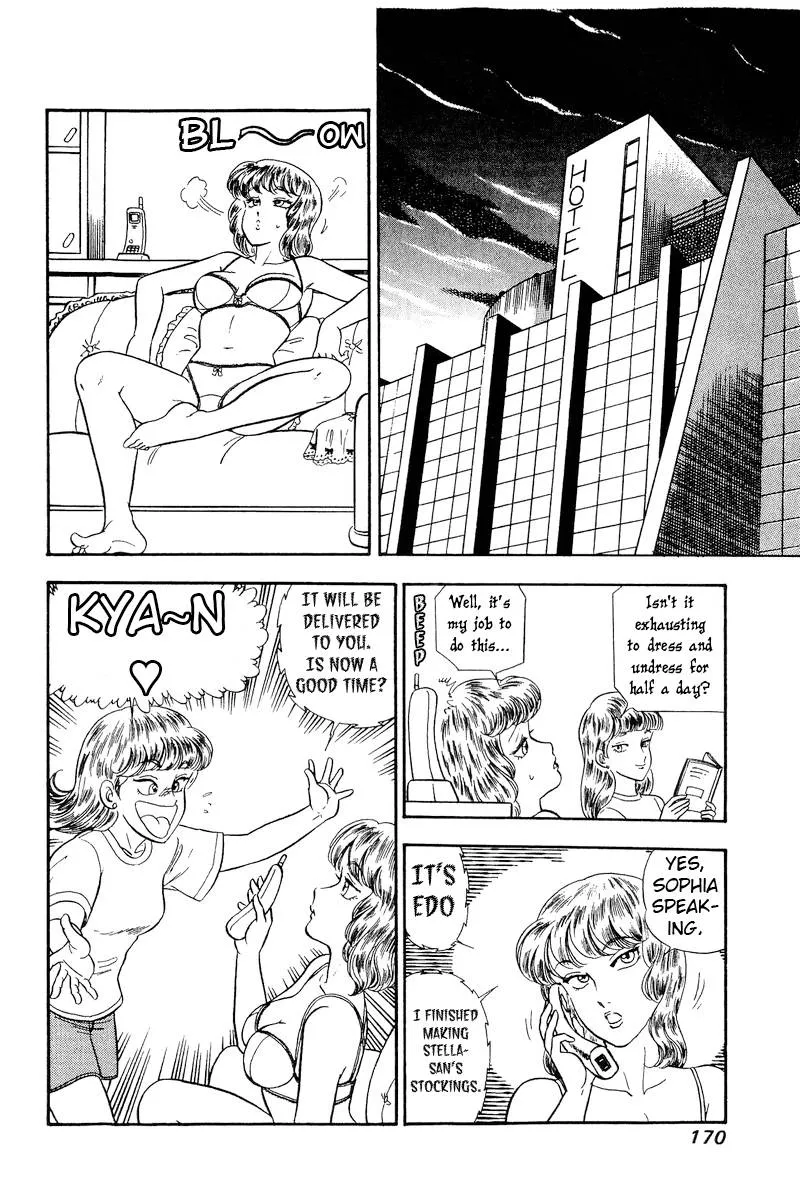 Read Amai Seikatsu chapter 233 image 15 on Lezhin