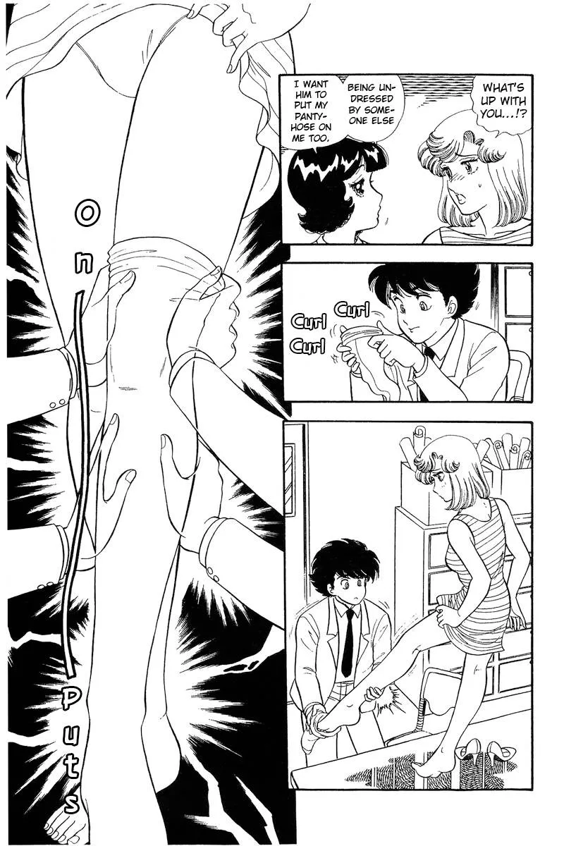 Read Amai Seikatsu chapter 233 image 2 on Lezhin
