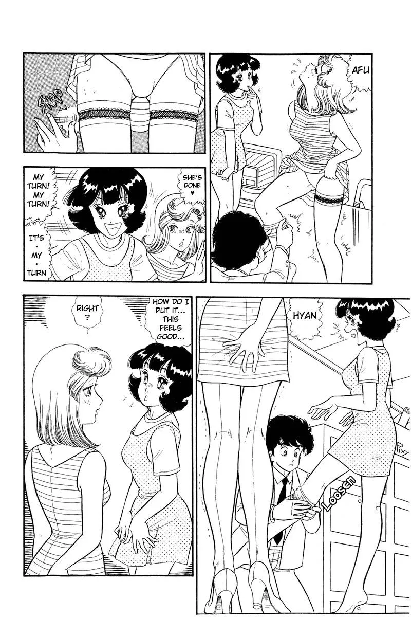 Read Amai Seikatsu chapter 233 image 3 on Lezhin