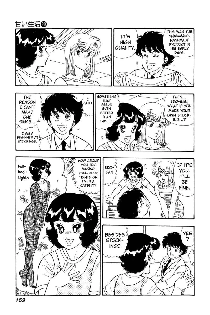 Read Amai Seikatsu chapter 233 image 4 on Lezhin