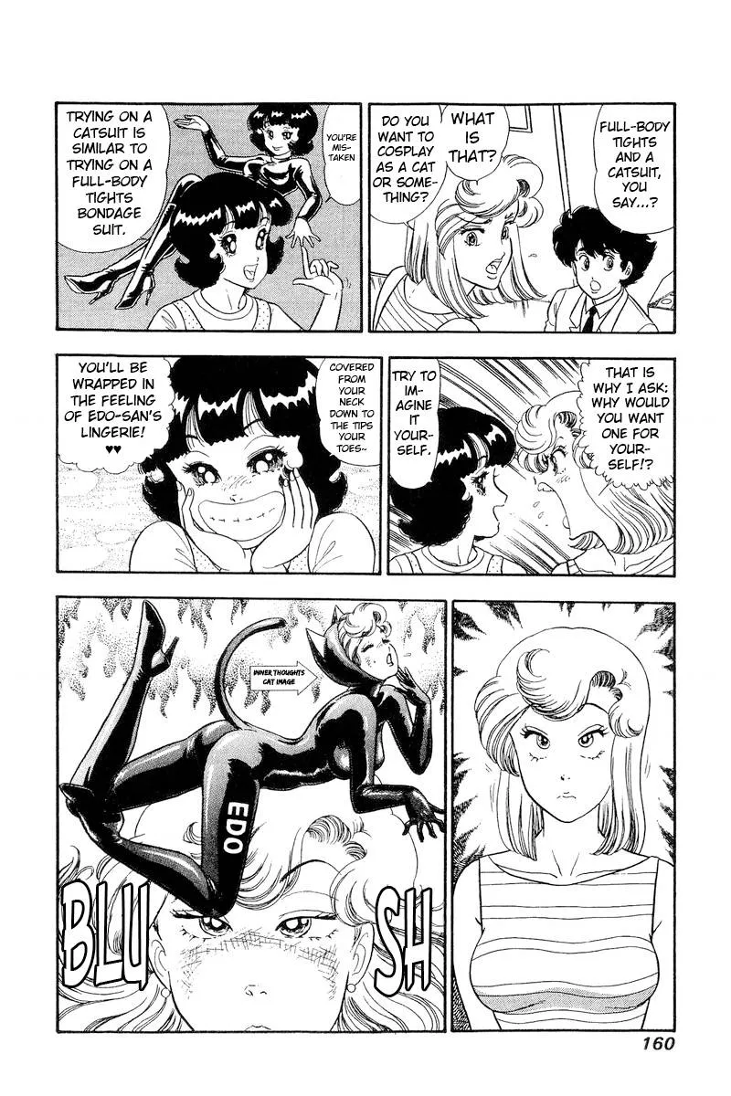 Read Amai Seikatsu chapter 233 image 5 on Lezhin