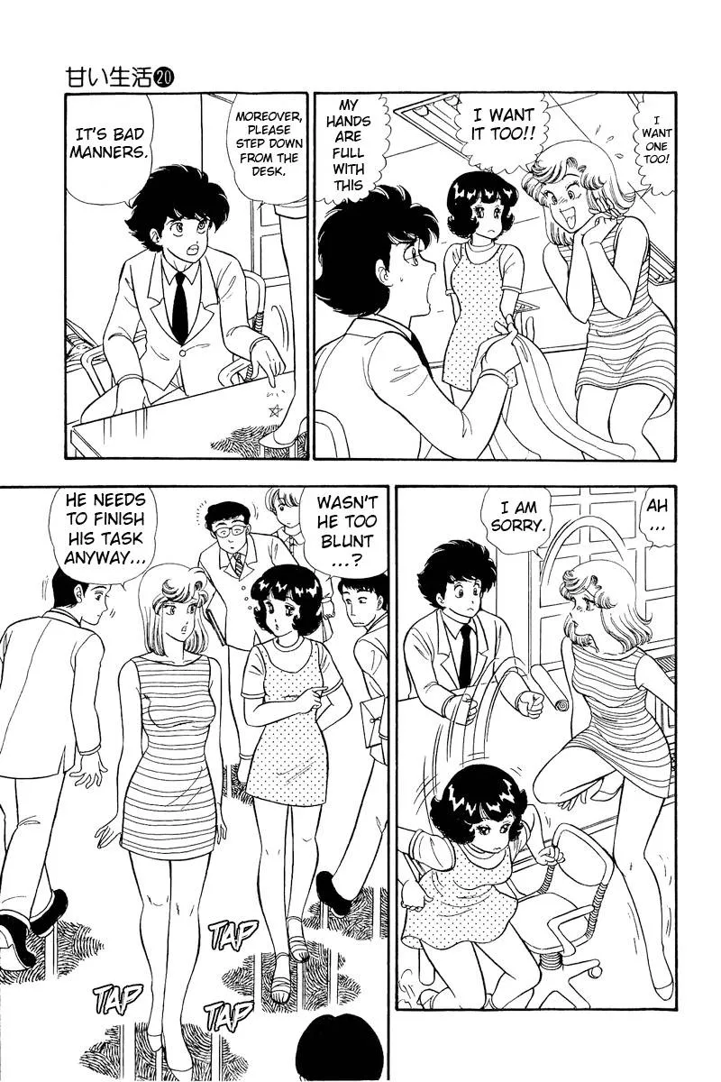 Read Amai Seikatsu chapter 233 image 6 on Lezhin