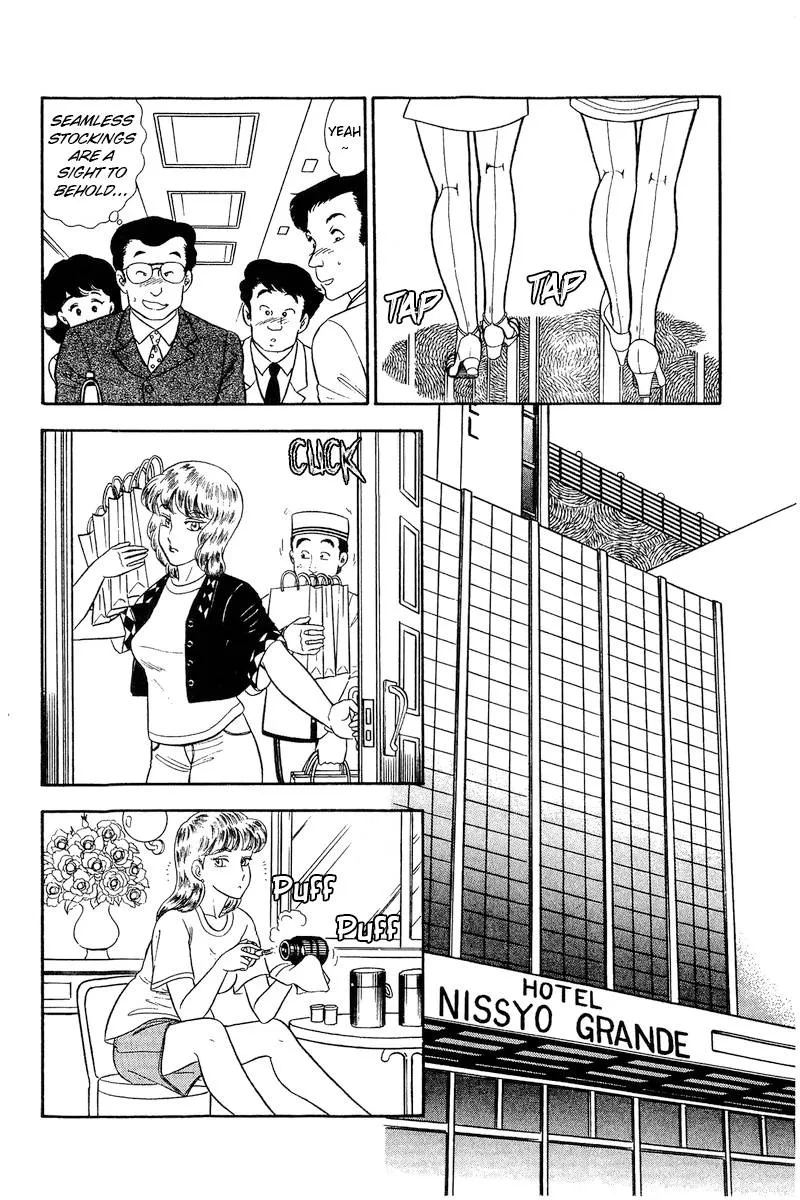 Read Amai Seikatsu chapter 233 image 7 on Lezhin
