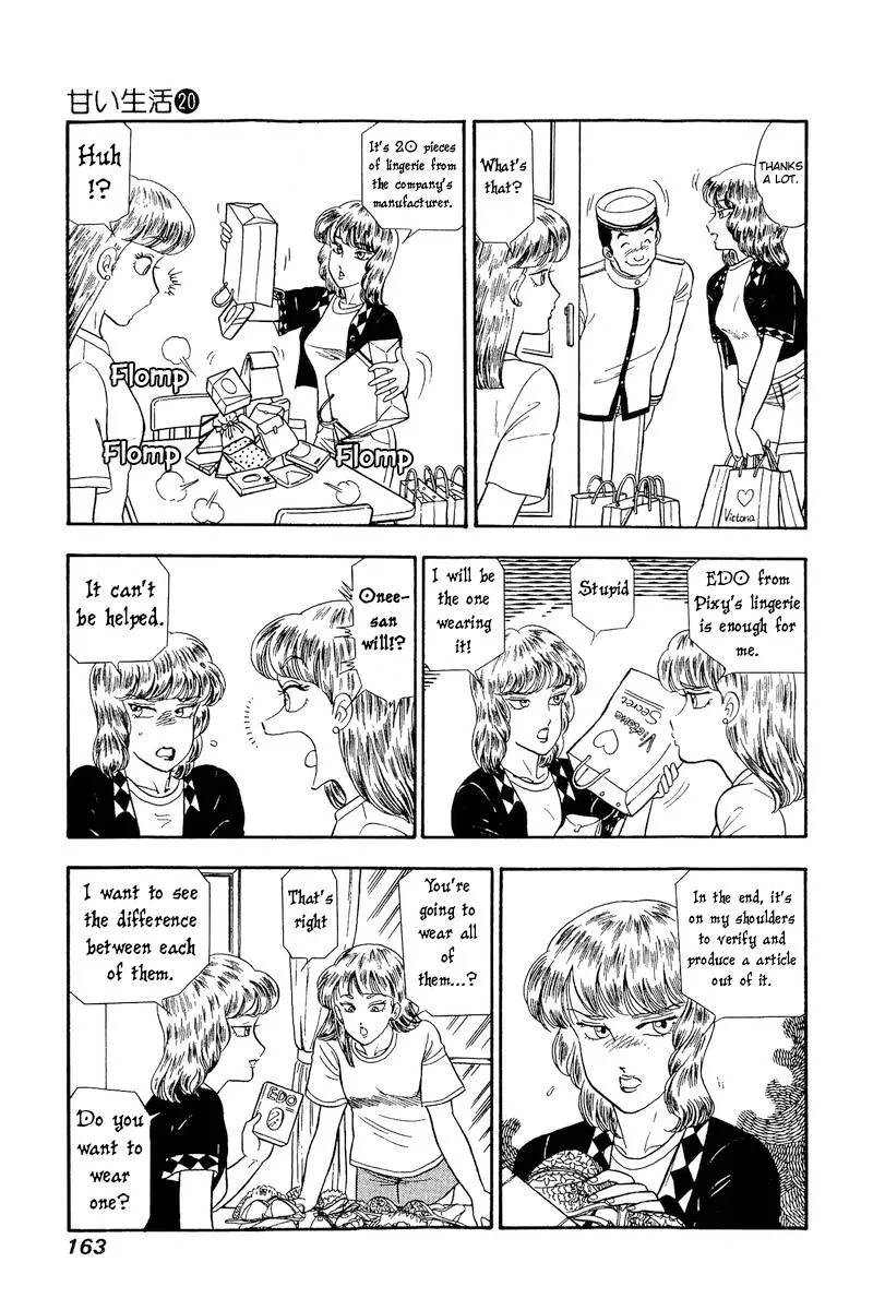 Read Amai Seikatsu chapter 233 image 8 on Lezhin